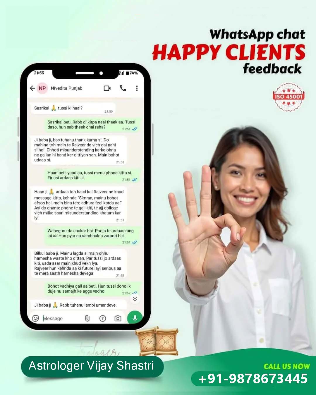 Client Feedback