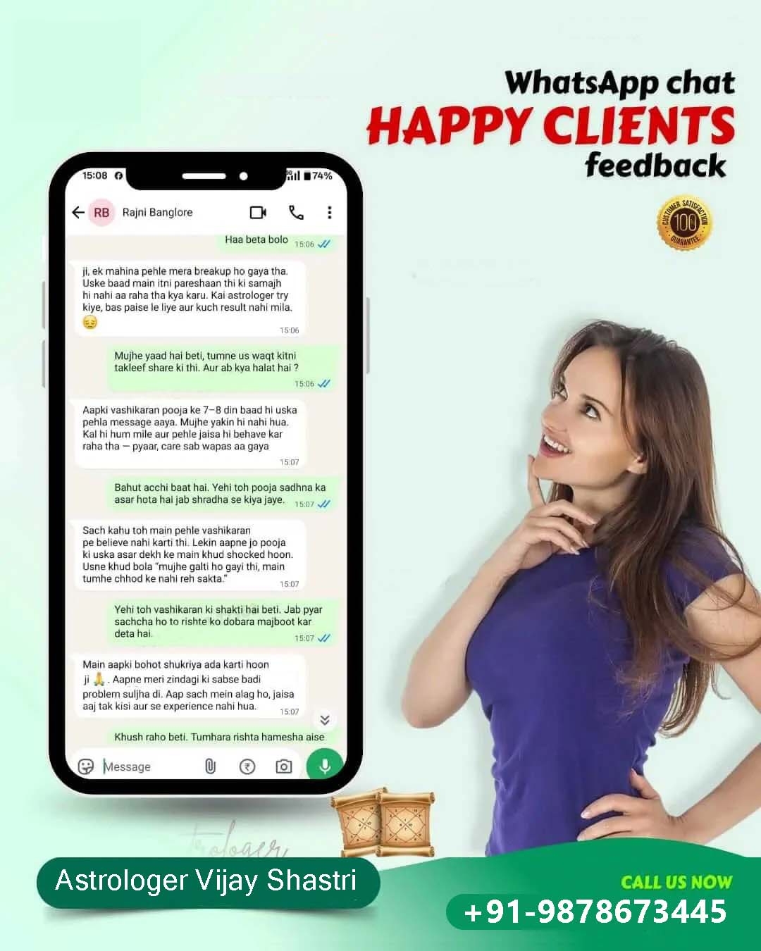 Client Feedback